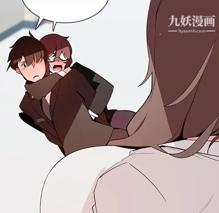 《与上司的密约》漫画 第56話