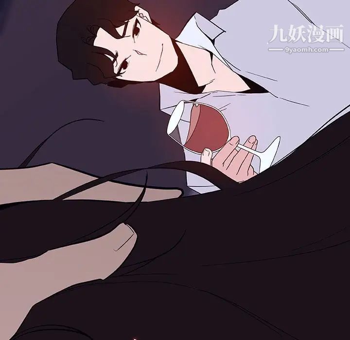 《与上司的密约》漫画 第56話