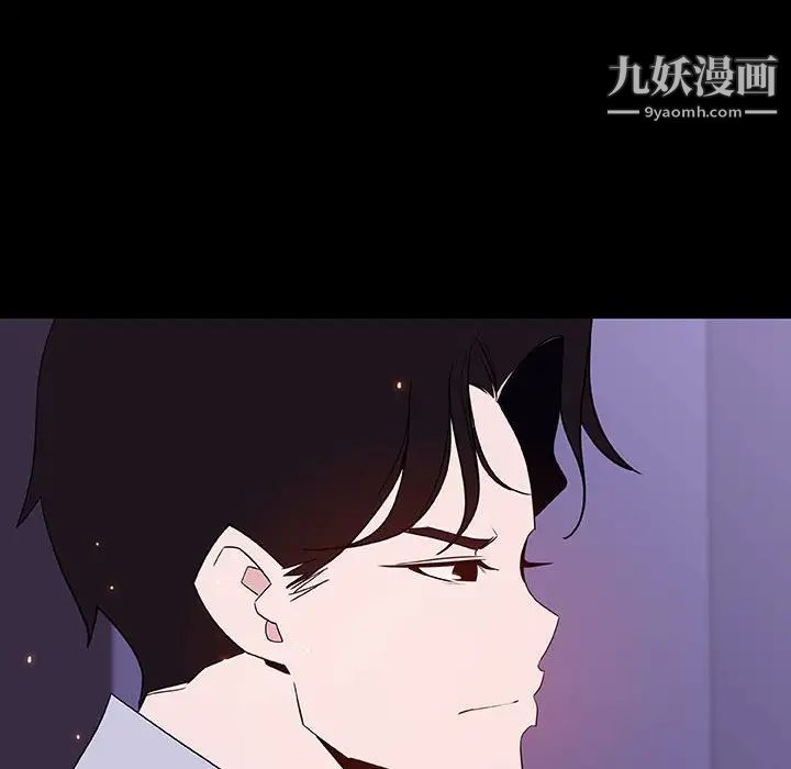 《与上司的密约》漫画 第57話