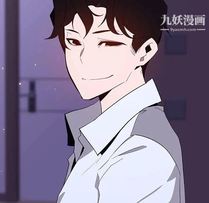 《与上司的密约》漫画 第57話