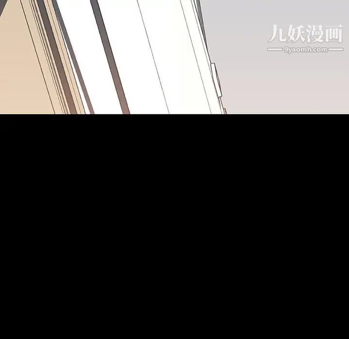 《与上司的密约》漫画 第57話