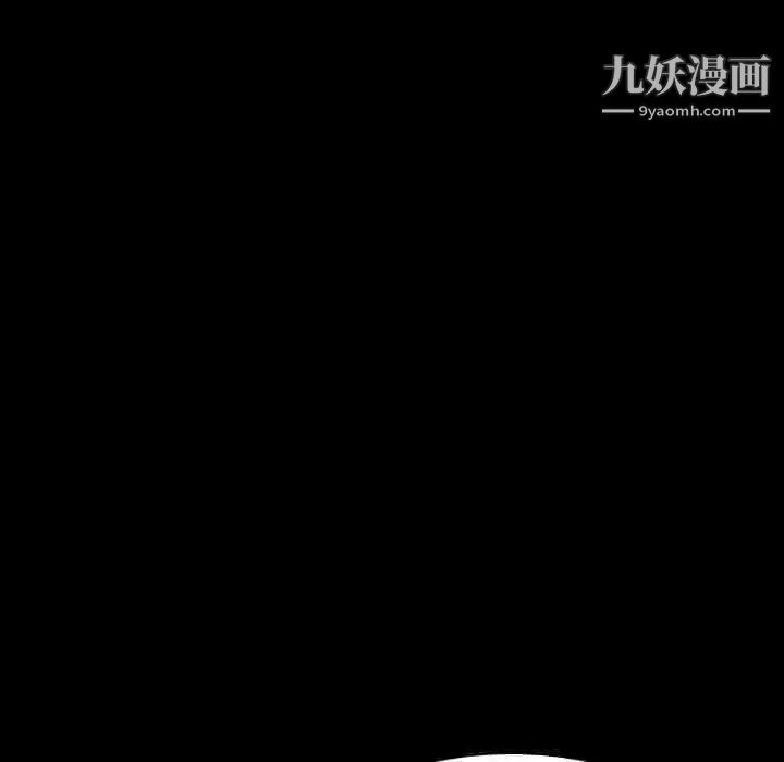 《与上司的密约》漫画 第57話
