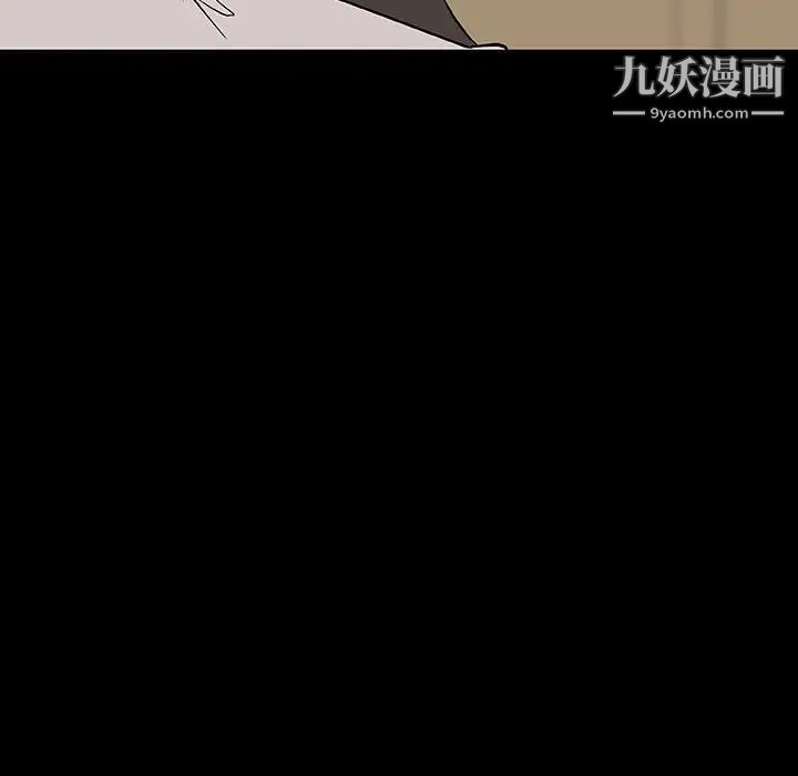 《与上司的密约》漫画 第57話