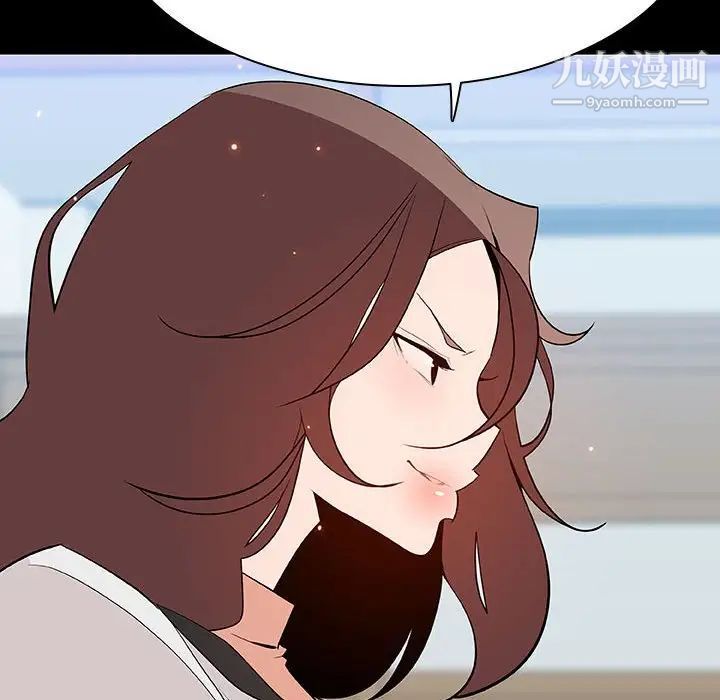 《与上司的密约》漫画 第57話