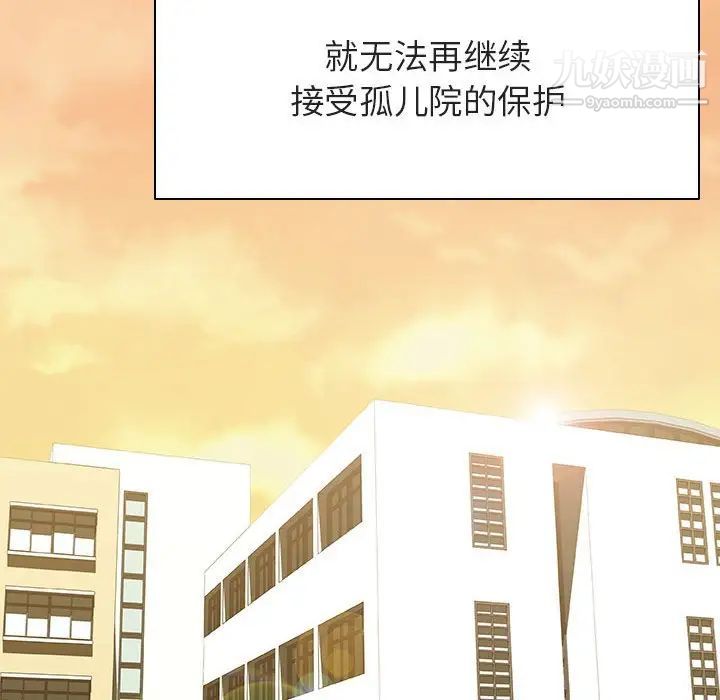《与上司的密约》漫画 第57話