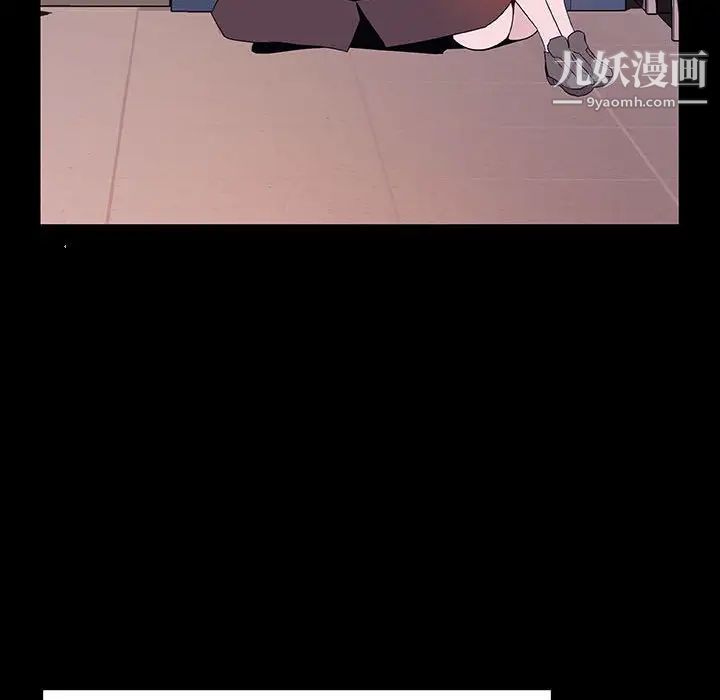 《与上司的密约》漫画 第57話