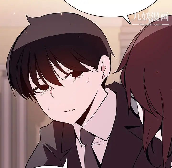 《与上司的密约》漫画 第57話