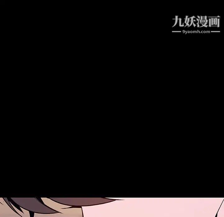 《与上司的密约》漫画 第57話