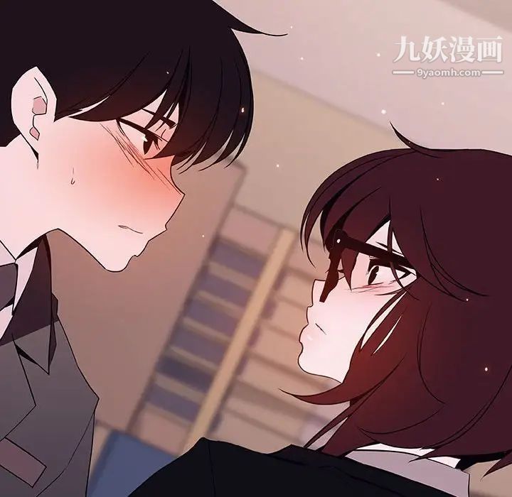 《与上司的密约》漫画 第57話