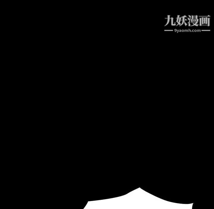 《与上司的密约》漫画 第57話