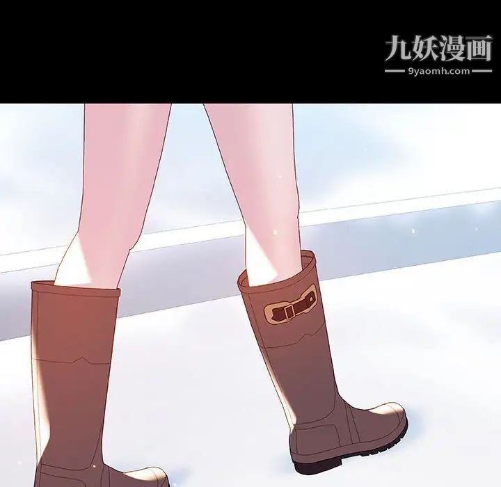 《与上司的密约》漫画 第57話