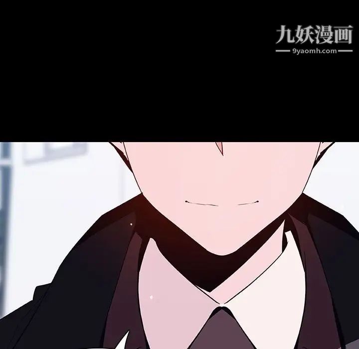 《与上司的密约》漫画 第57話