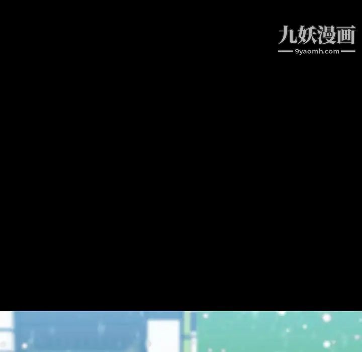 《与上司的密约》漫画 第57話