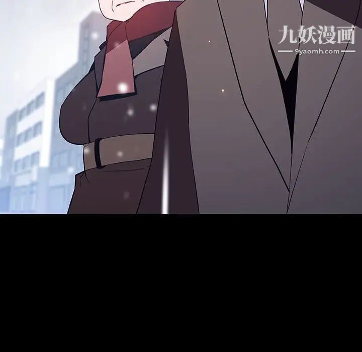《与上司的密约》漫画 第57話
