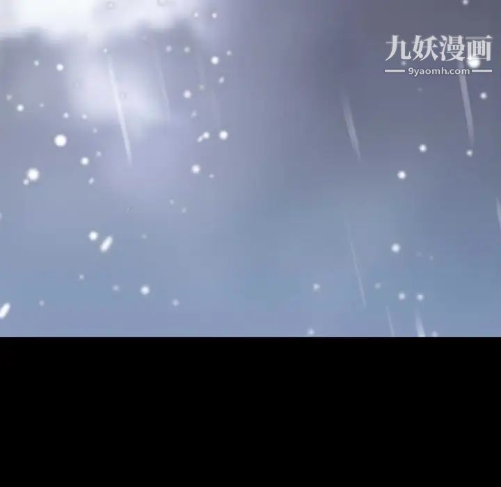 《与上司的密约》漫画 第58話