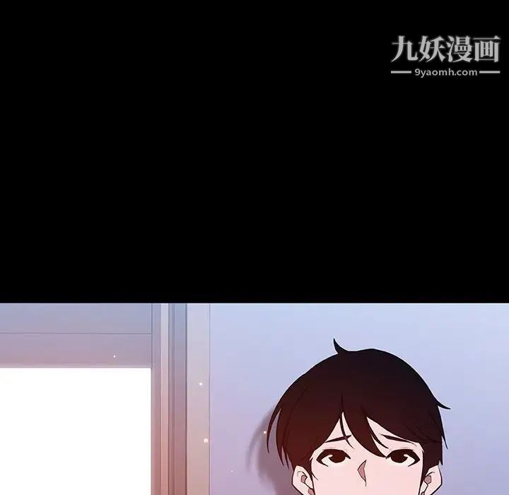 《与上司的密约》漫画 第58話