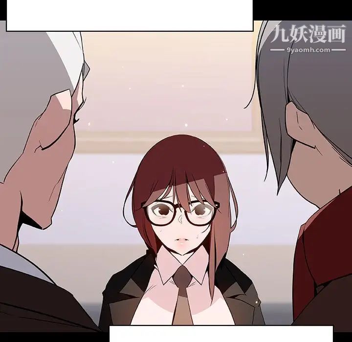 《与上司的密约》漫画 第58話