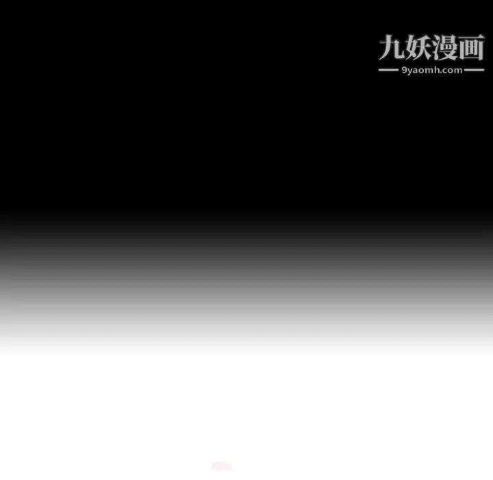 《与上司的密约》漫画 第58話