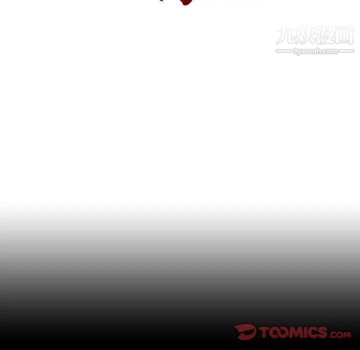 《与上司的密约》漫画 第58話