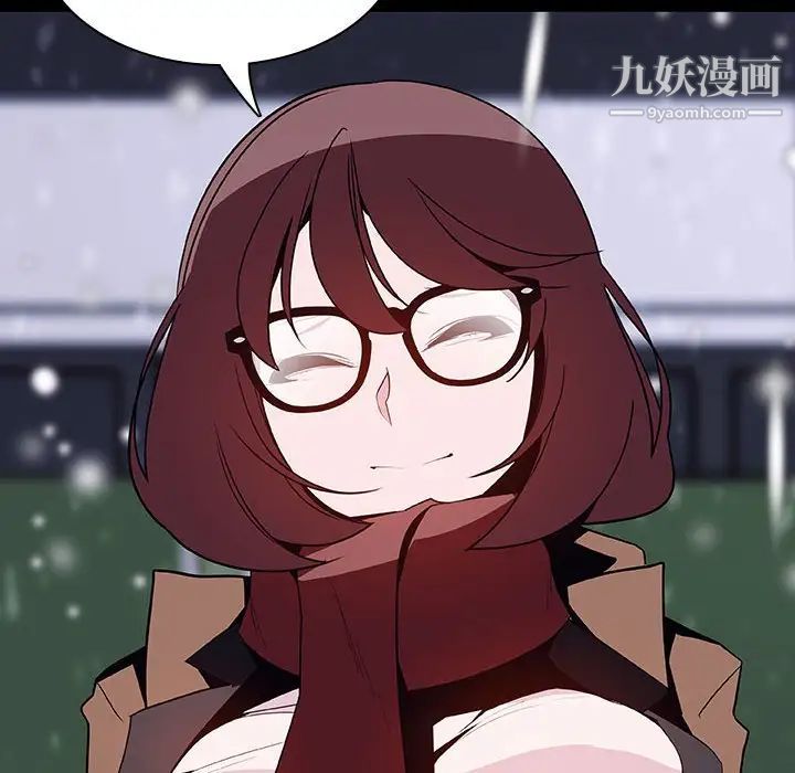 《与上司的密约》漫画 第58話