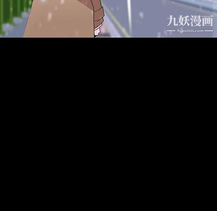 《与上司的密约》漫画 第58話