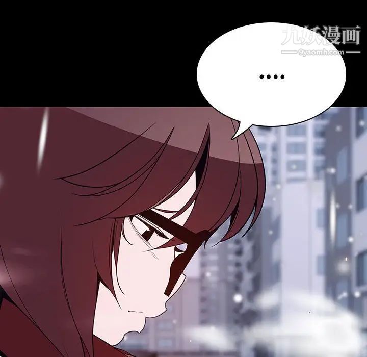 《与上司的密约》漫画 第58話