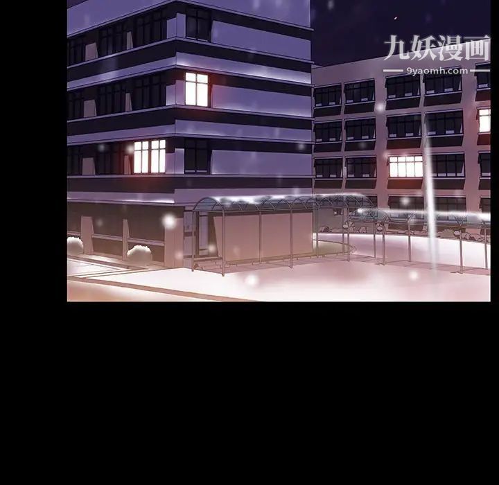 《与上司的密约》漫画 第58話