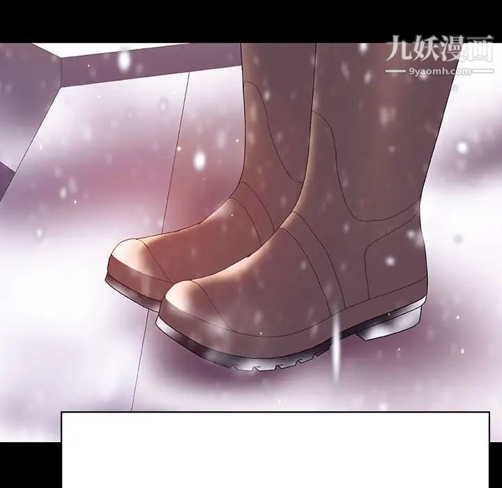 《与上司的密约》漫画 第58話