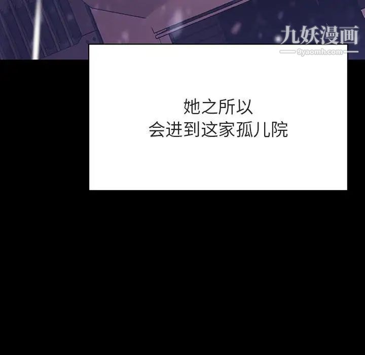 《与上司的密约》漫画 第58話