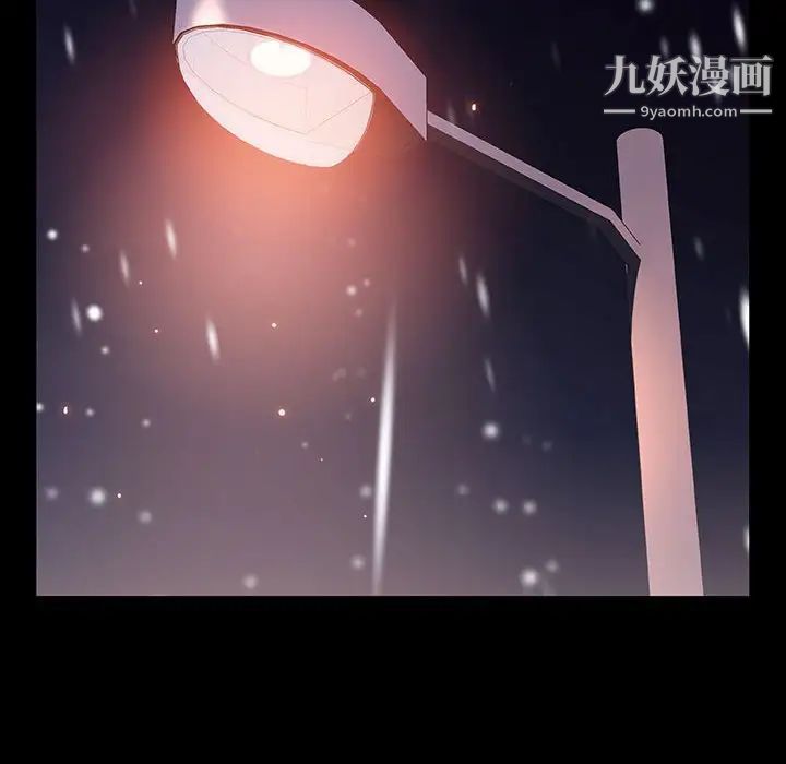 《与上司的密约》漫画 第58話