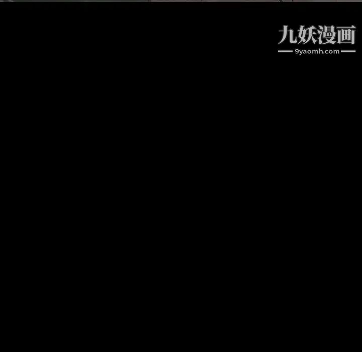 《与上司的密约》漫画 第58話