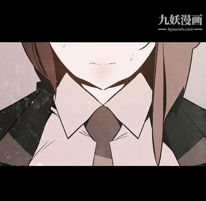 《与上司的密约》漫画 第58話