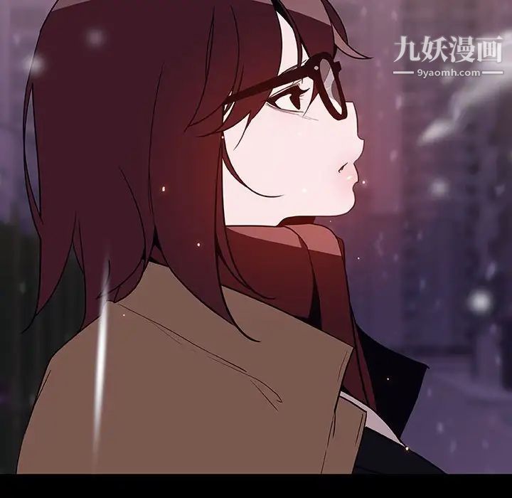 《与上司的密约》漫画 第58話
