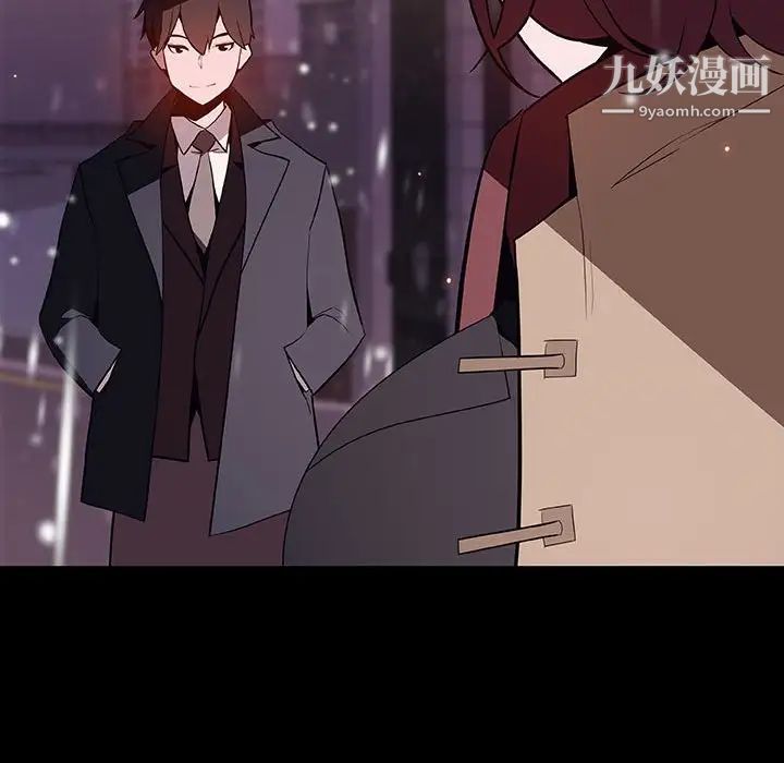 《与上司的密约》漫画 第58話