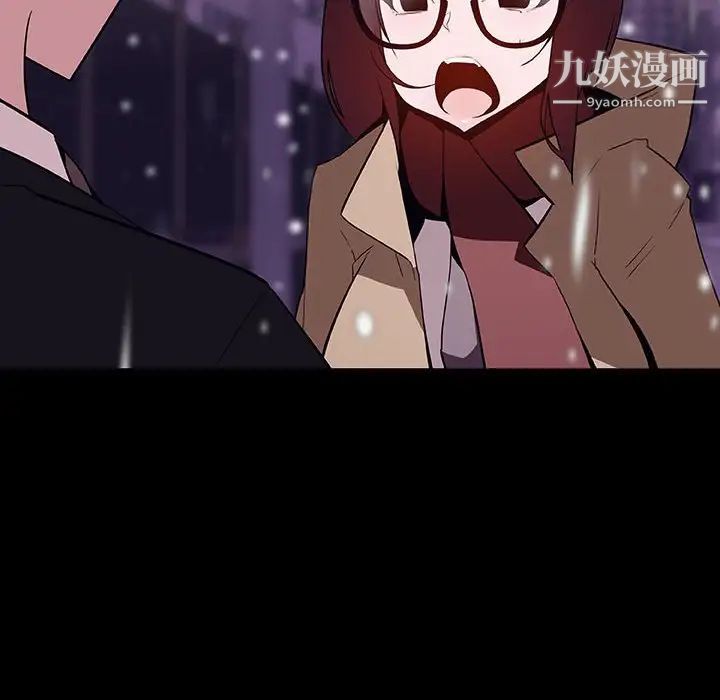 《与上司的密约》漫画 第58話