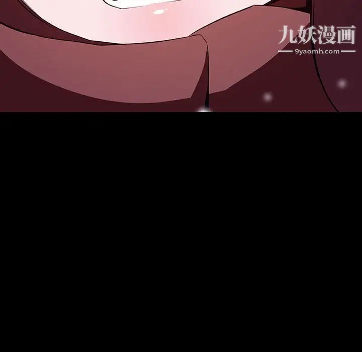 《与上司的密约》漫画 第58話
