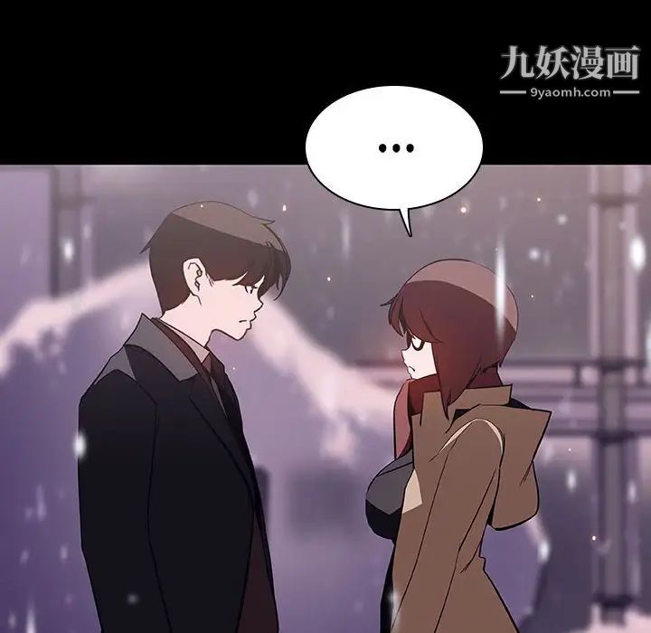 《与上司的密约》漫画 第58話