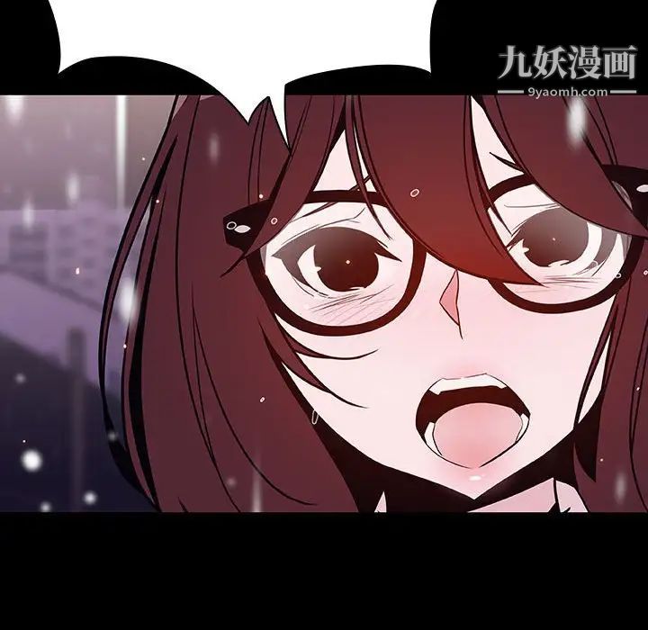 《与上司的密约》漫画 第58話