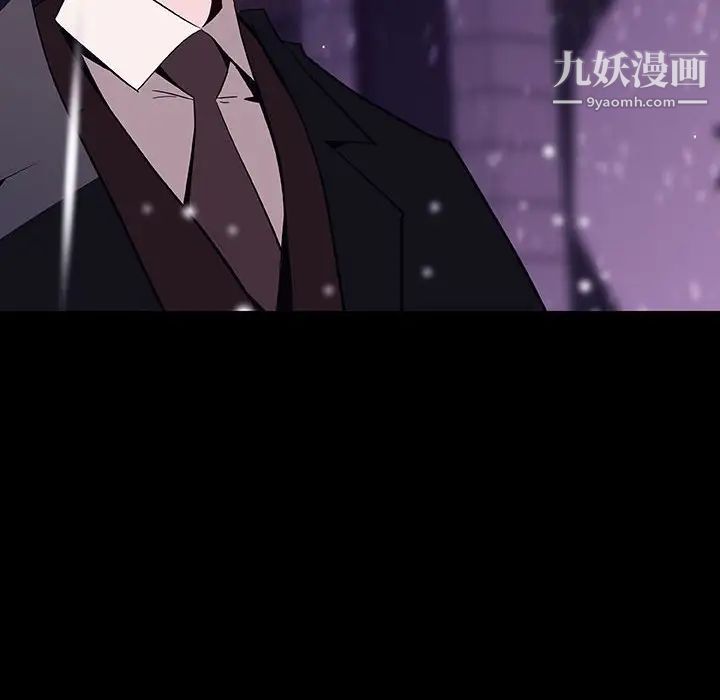 《与上司的密约》漫画 第58話