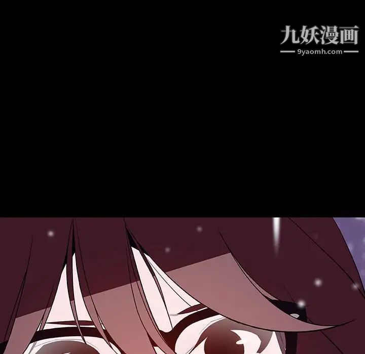 《与上司的密约》漫画 第58話