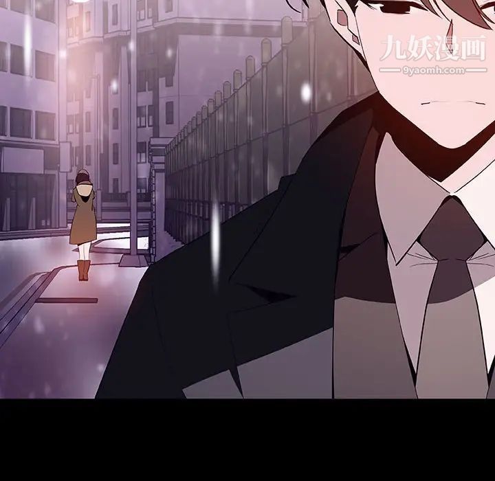 《与上司的密约》漫画 第58話