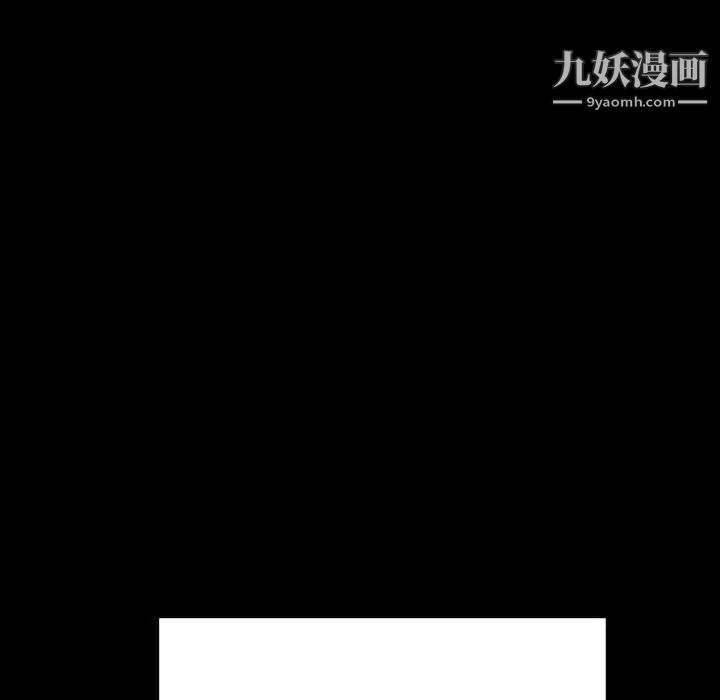 《与上司的密约》漫画 第58話