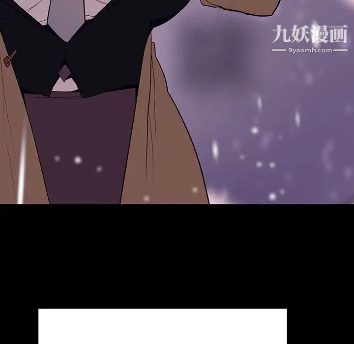 《与上司的密约》漫画 第58話