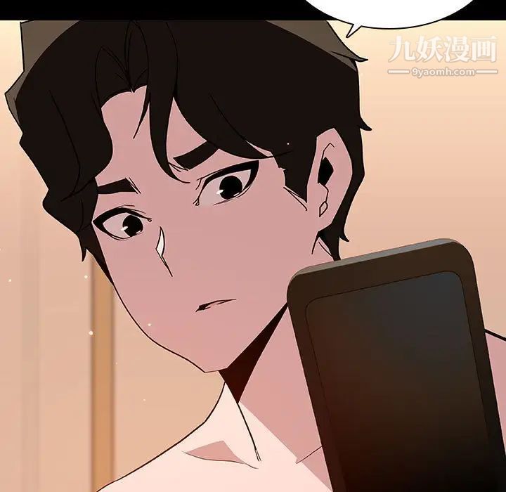 《与上司的密约》漫画 第58話