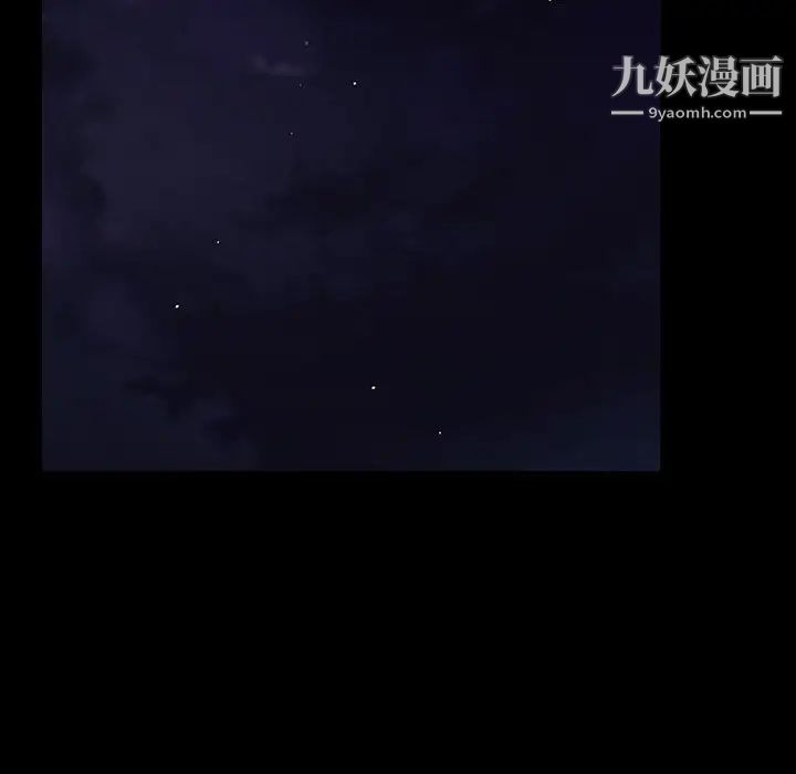 《与上司的密约》漫画 第58話