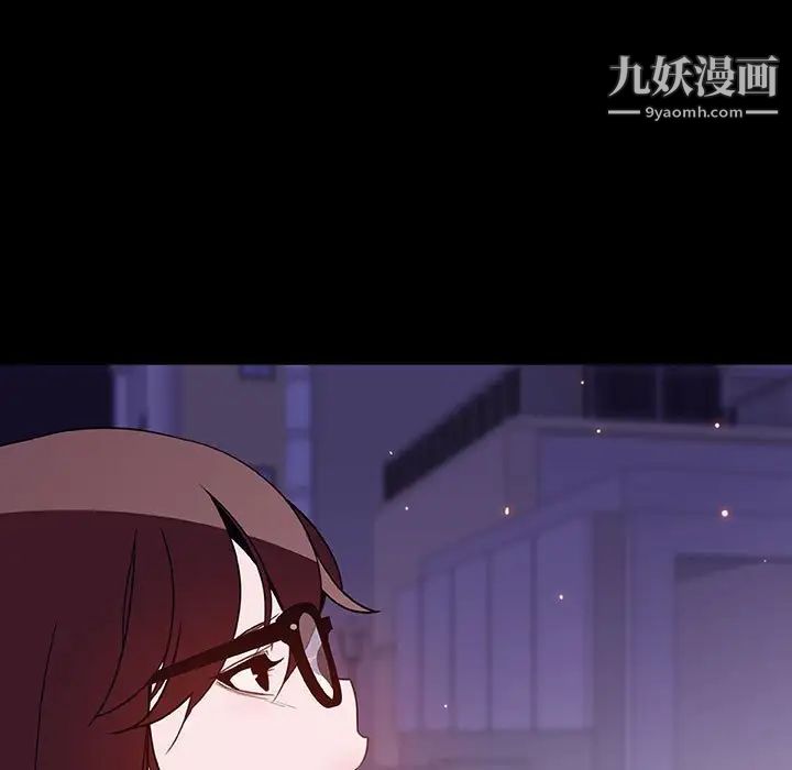 《与上司的密约》漫画 第58話
