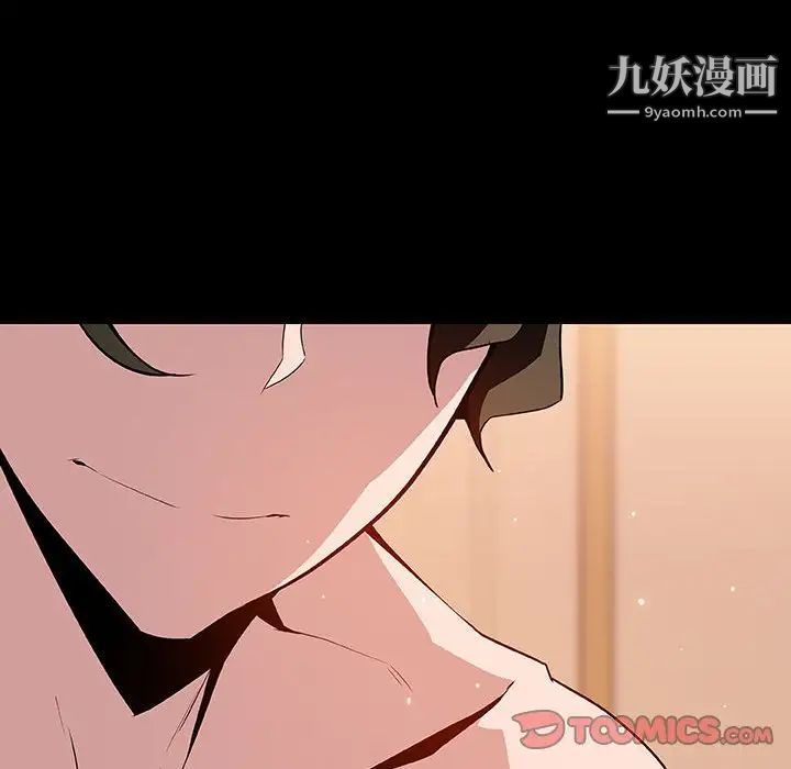 《与上司的密约》漫画 第58話