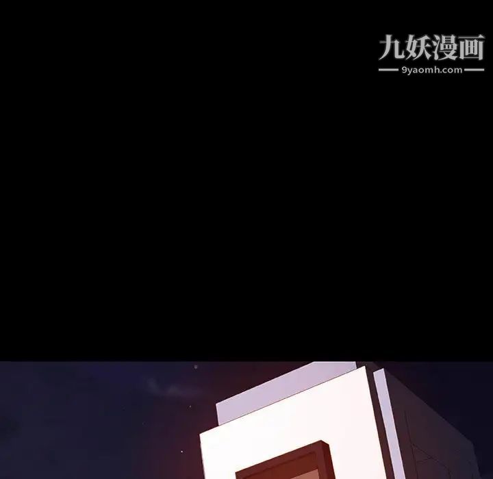 《与上司的密约》漫画 第58話