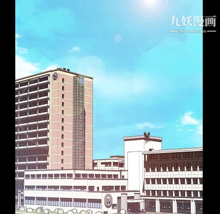《与上司的密约》漫画 第59話