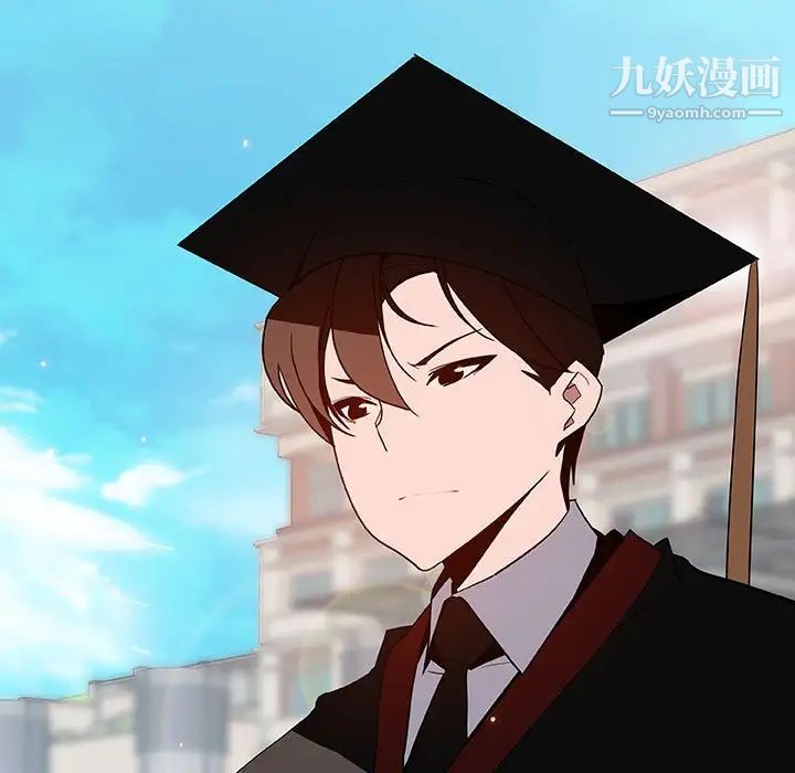 《与上司的密约》漫画 第59話